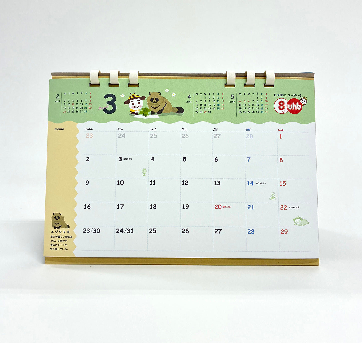 2026 みちゅバチカレンダー